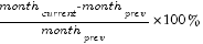 {{month_{current}-month_{prev}}/{month_{prev}}}*100%